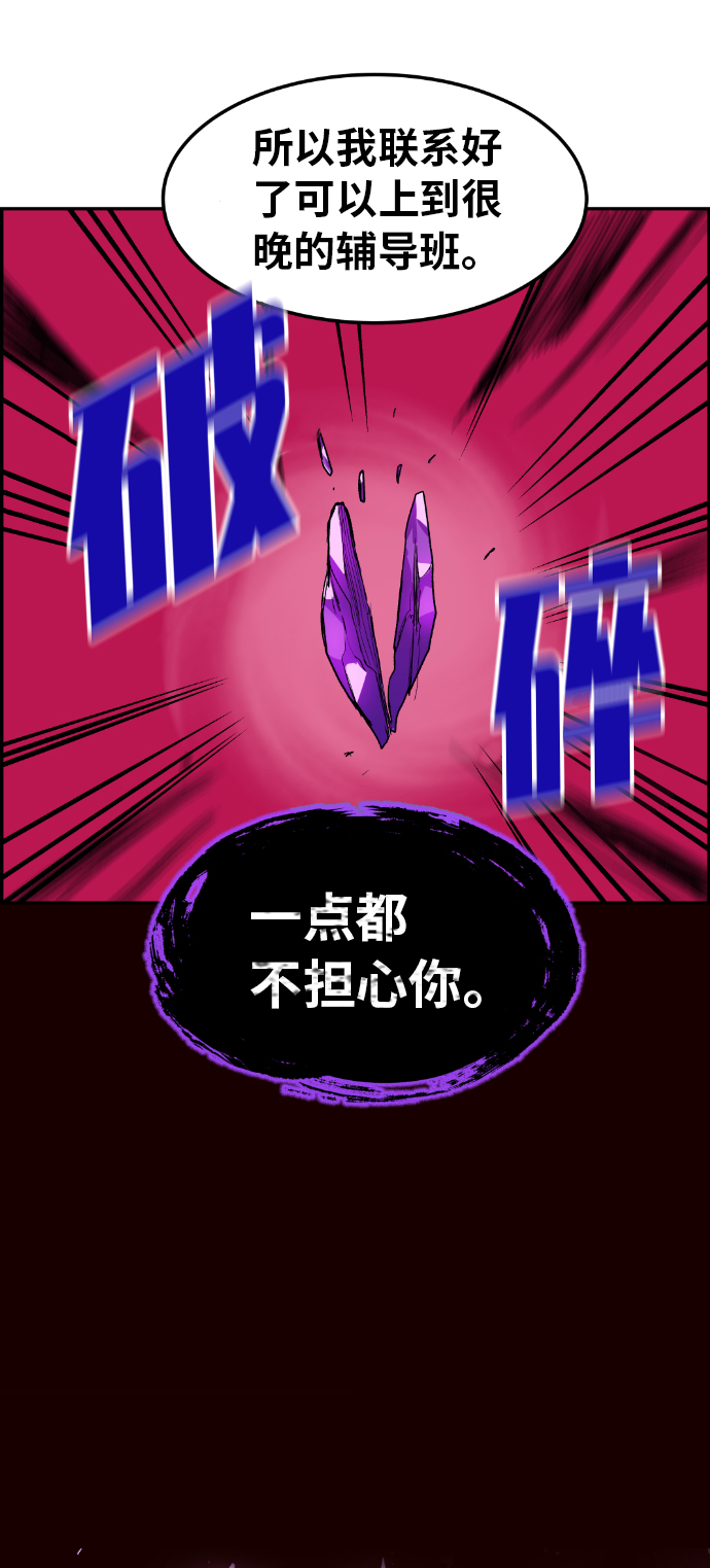 第8话73