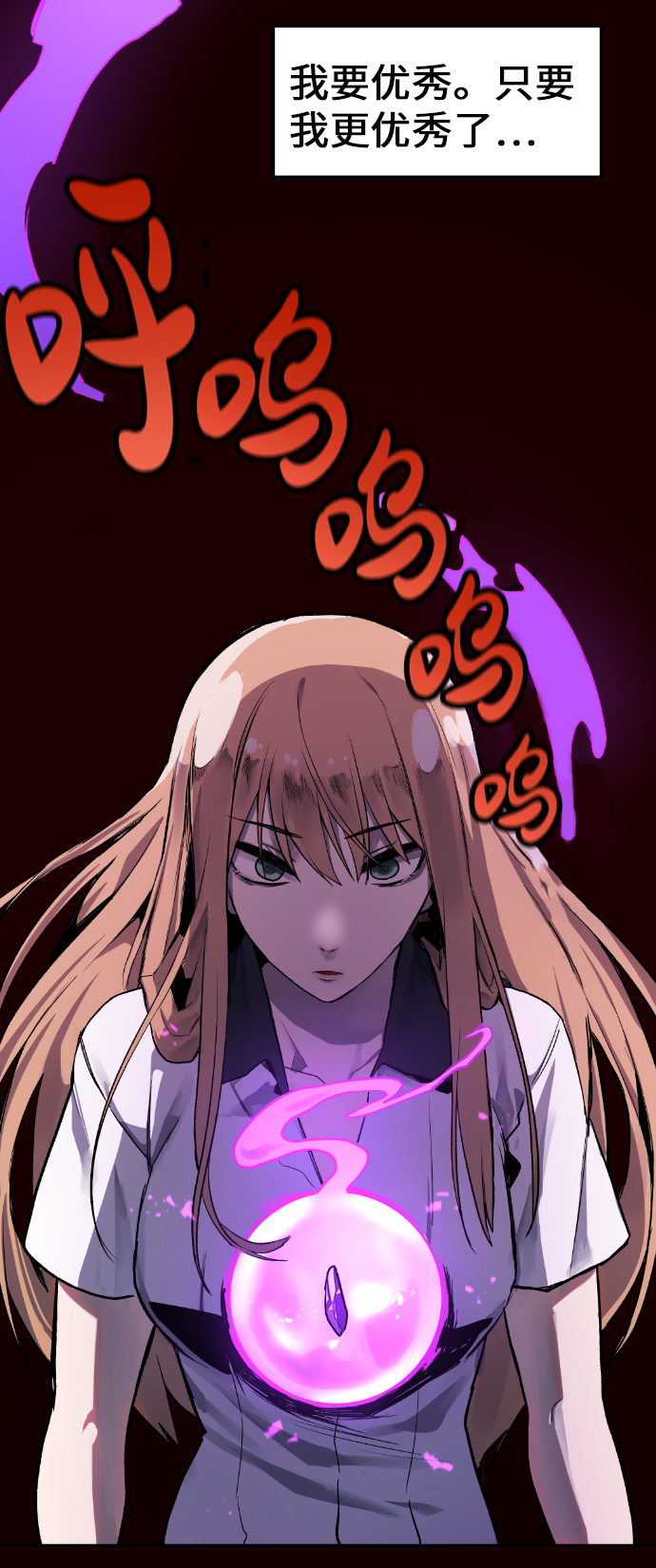 第8话8