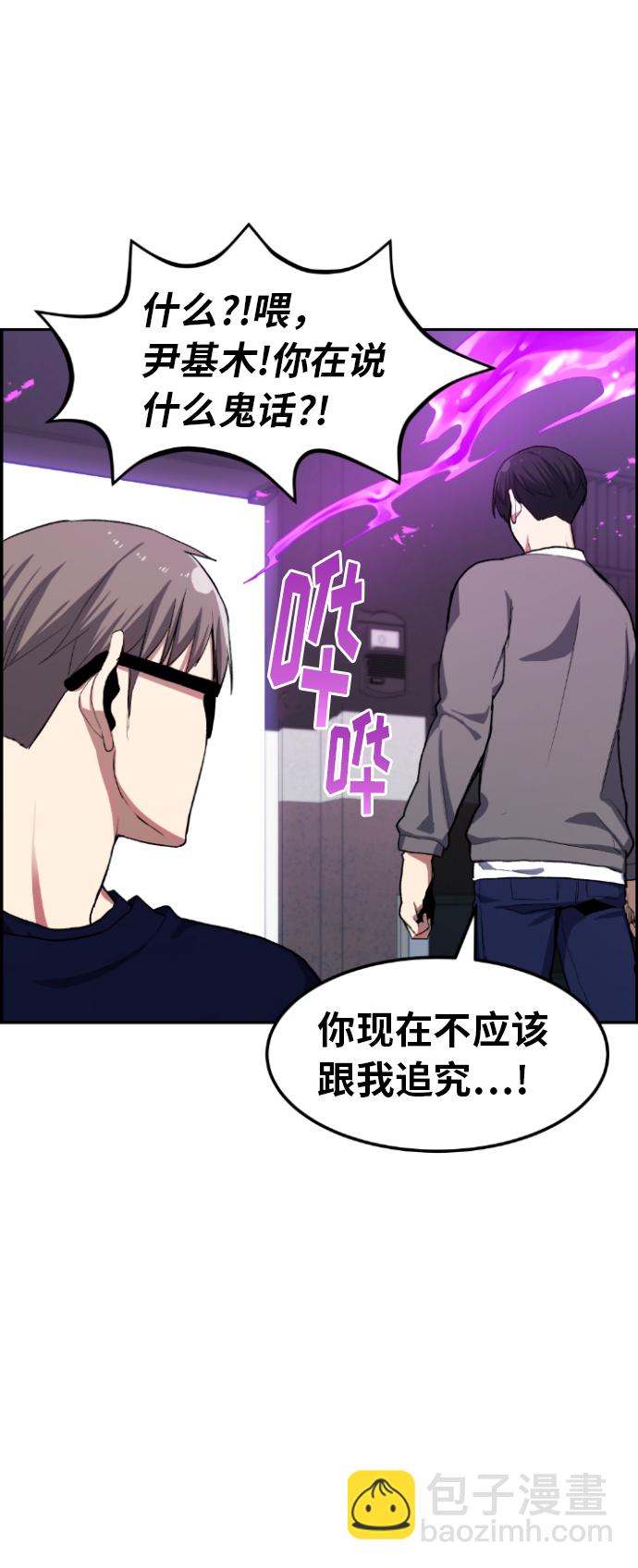 第9话11