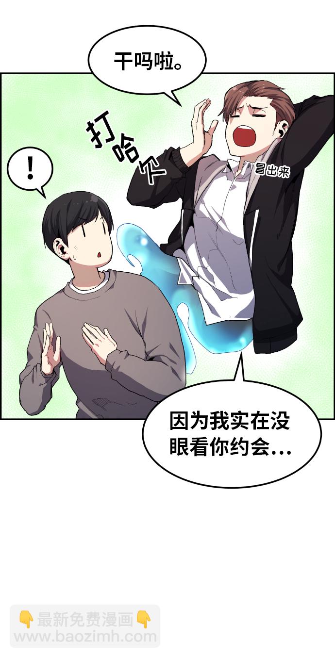 第9话13
