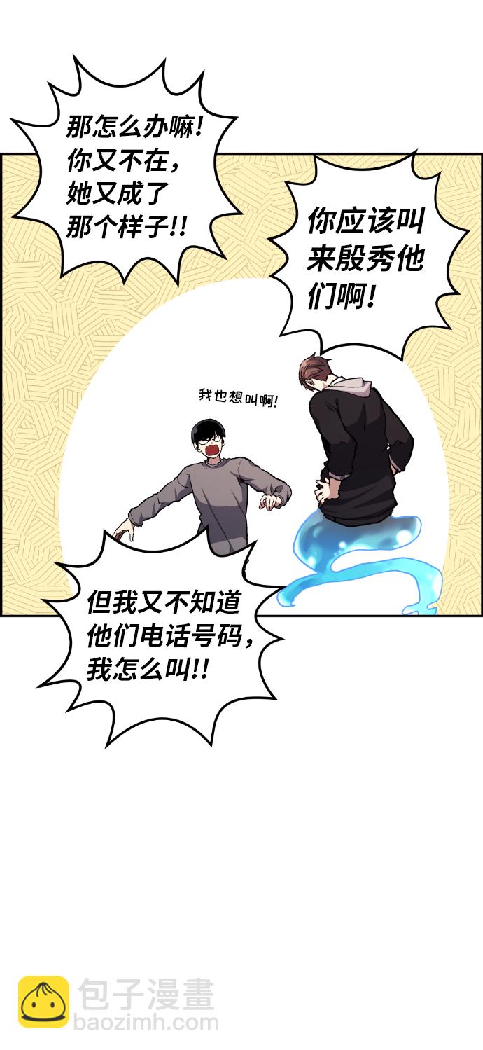 第9话16