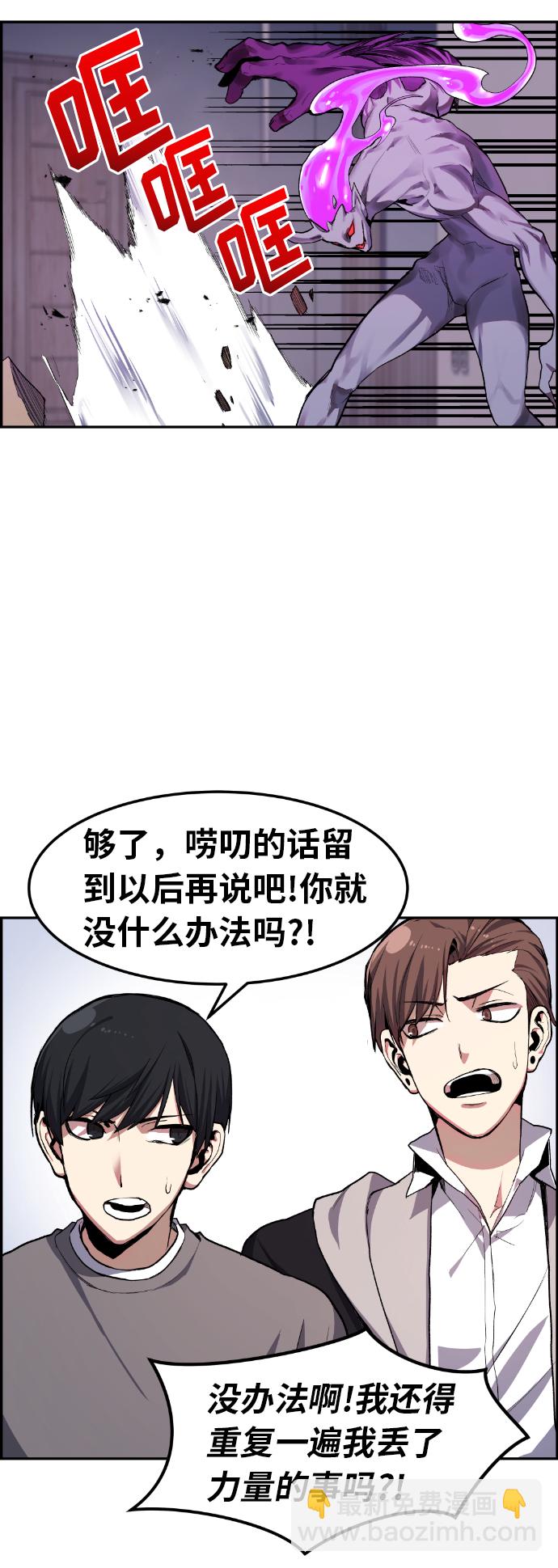 第9话17