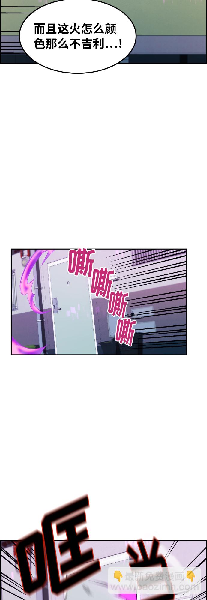 第9话2
