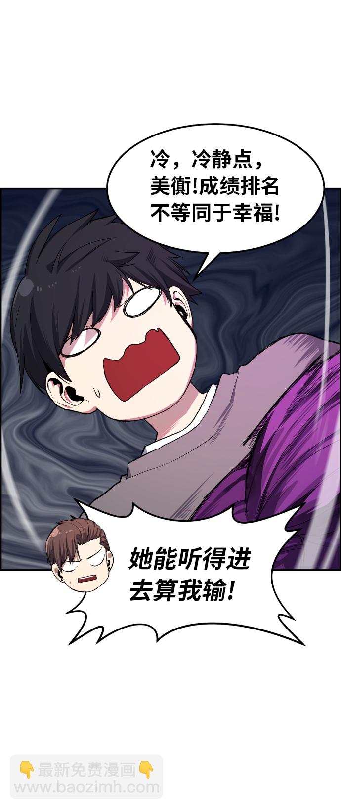 第9话24