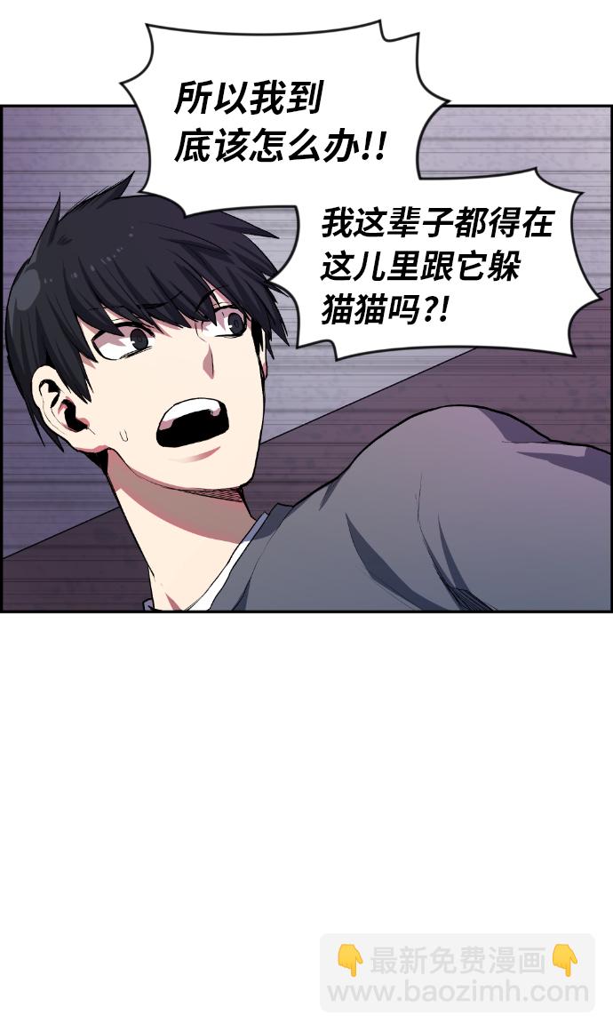 第9话31