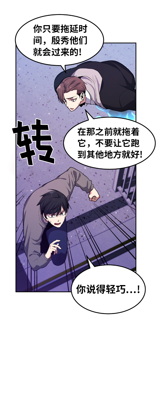 第9话35