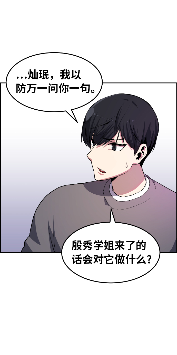 第9话39