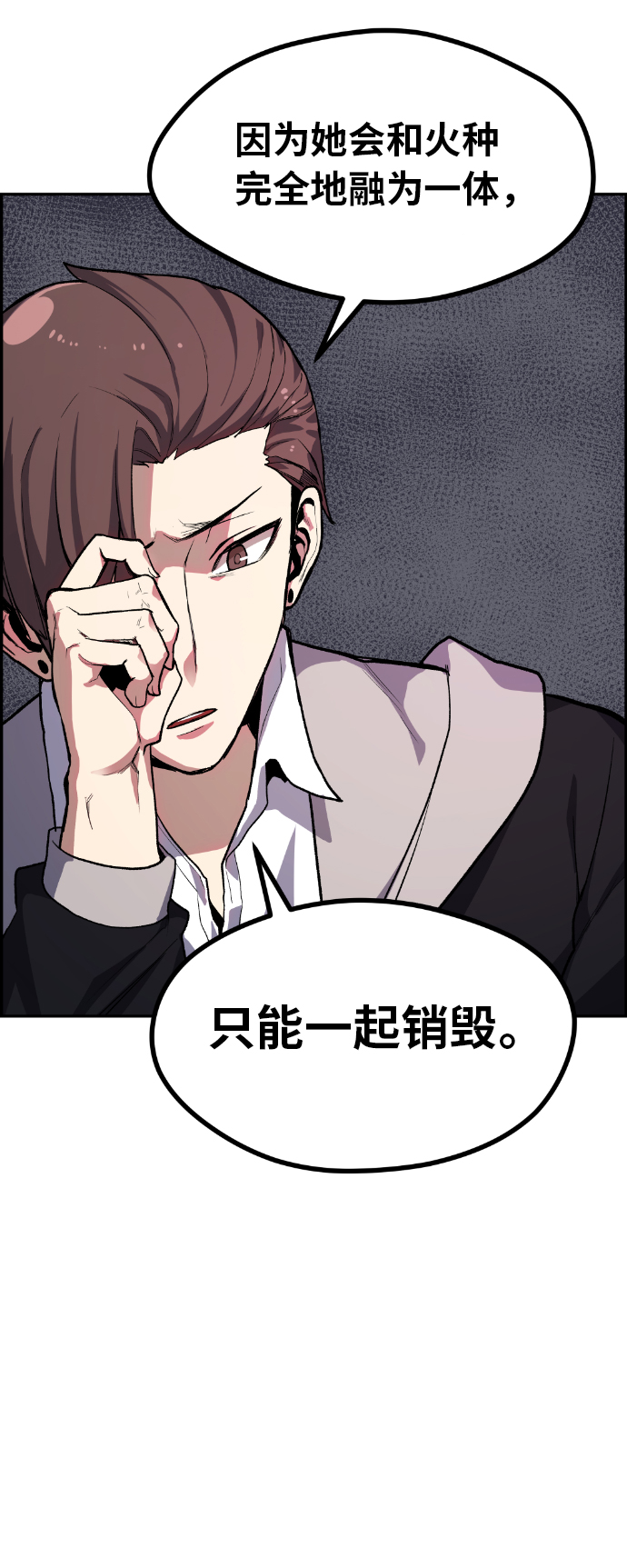 第9话42