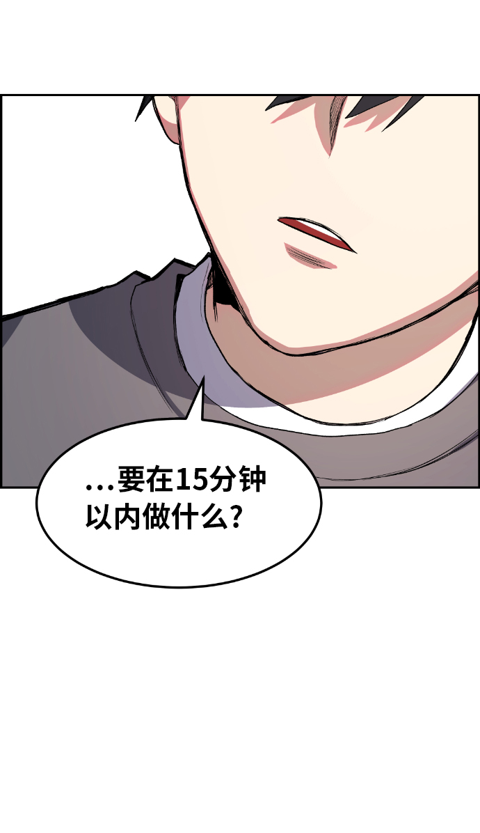第9话45
