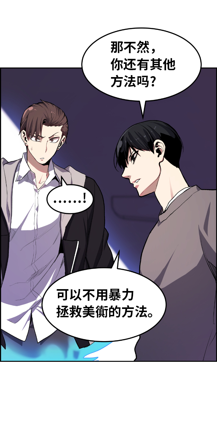 第9话48