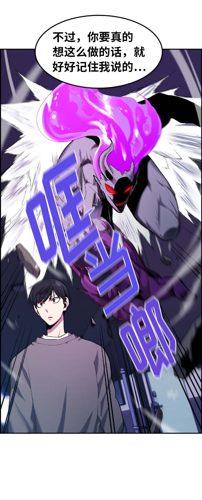 第9话56