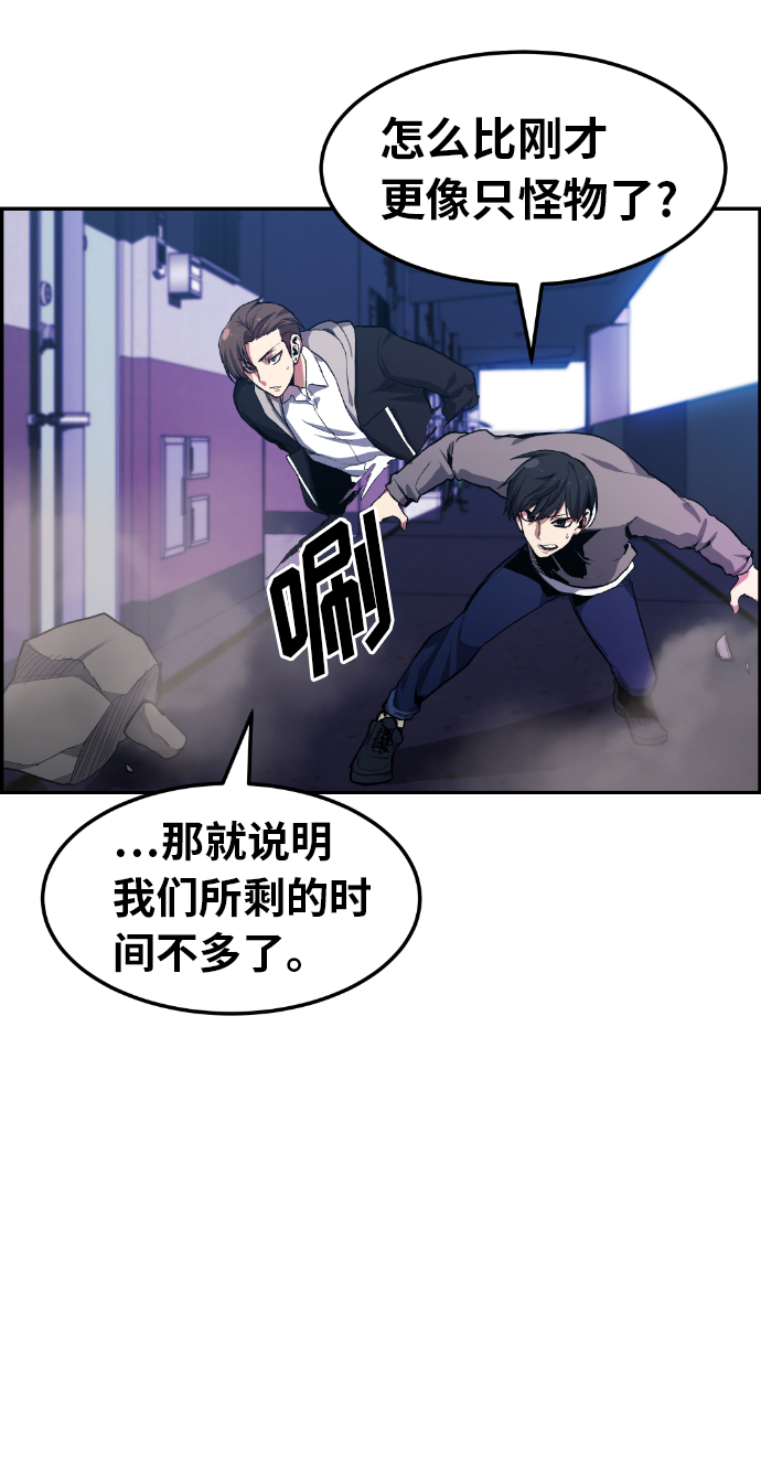 第9话58