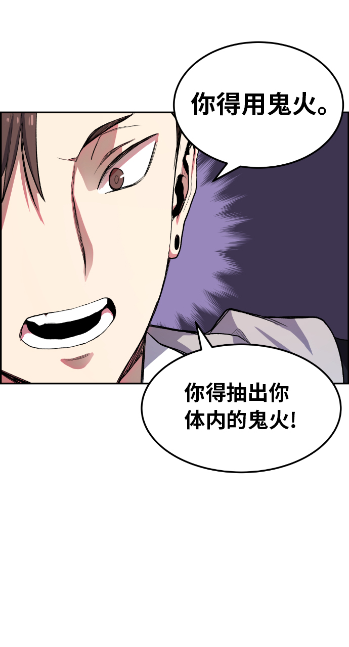 第9话60