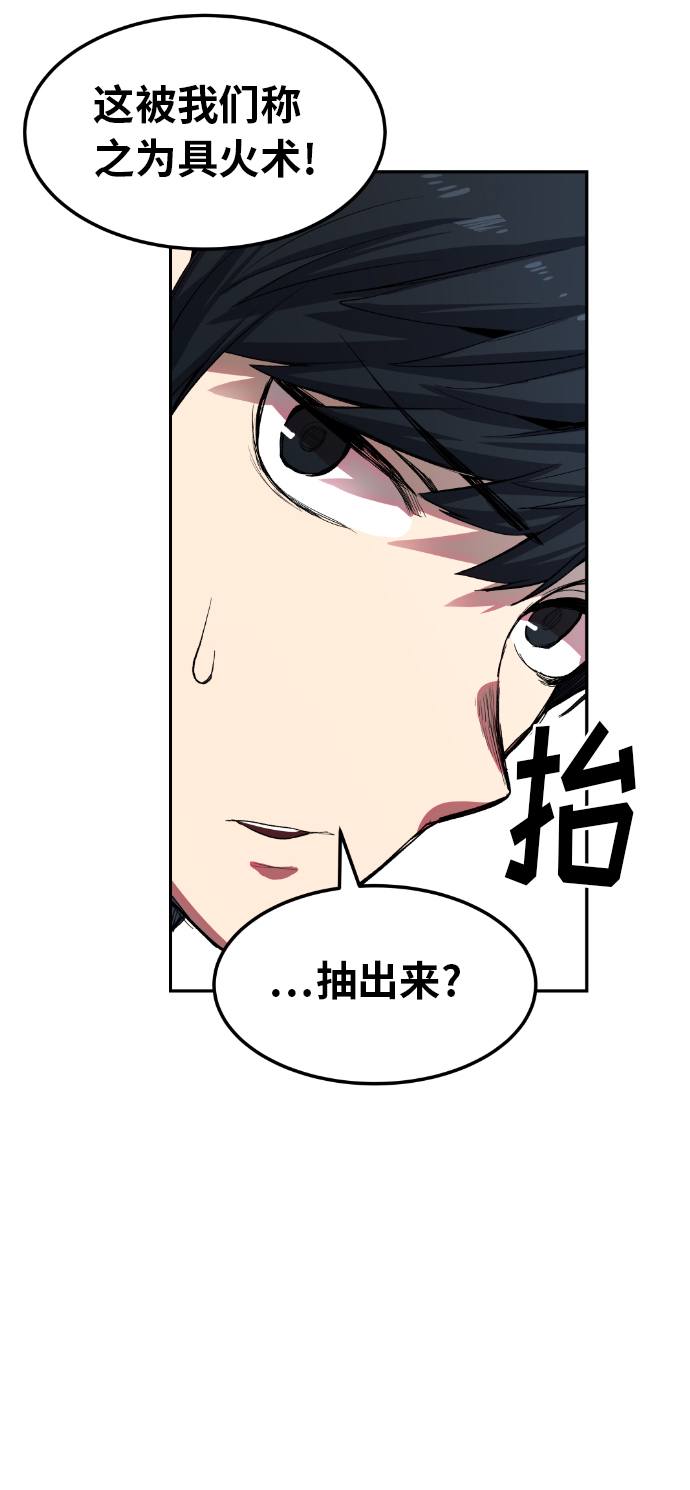 第9话61