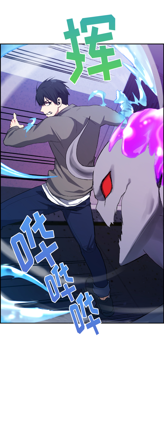 第9话68