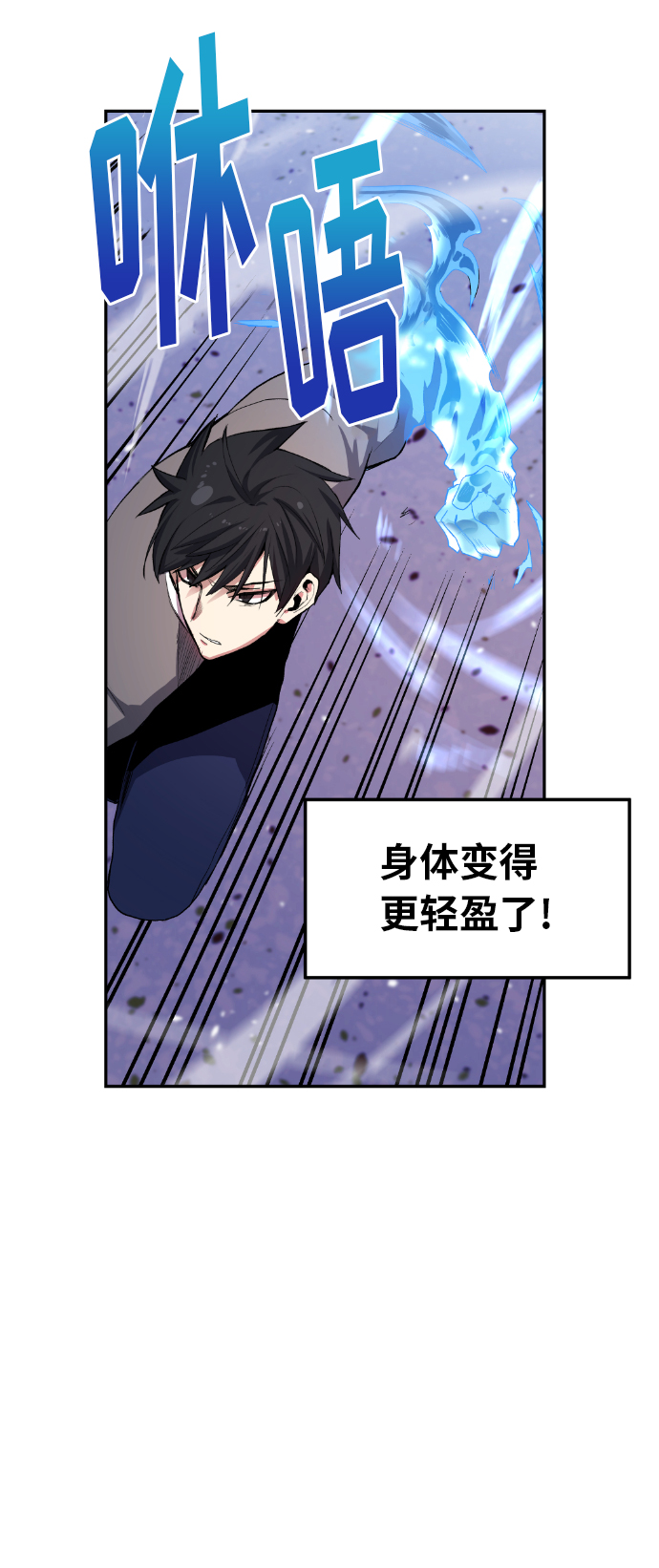 第9话70