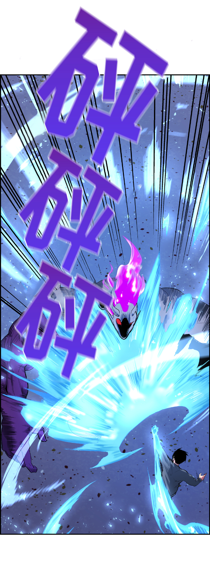 第9话71