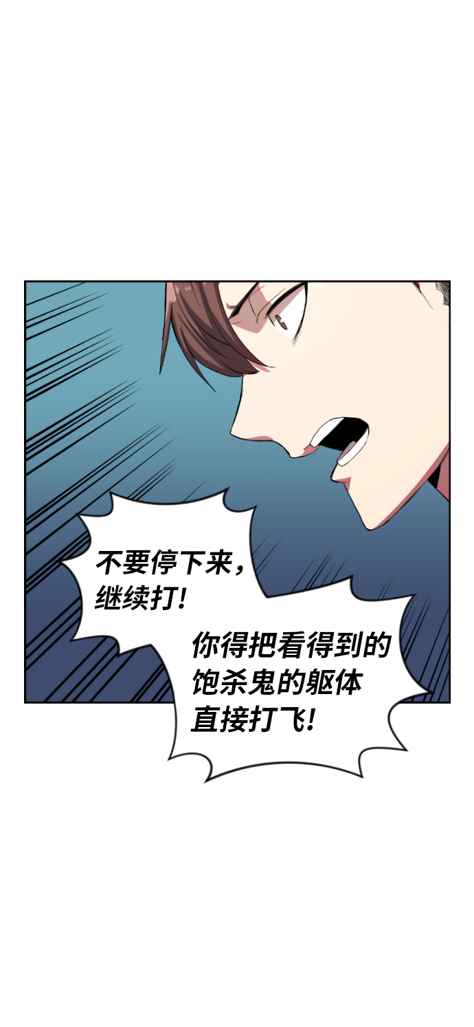 第9话72