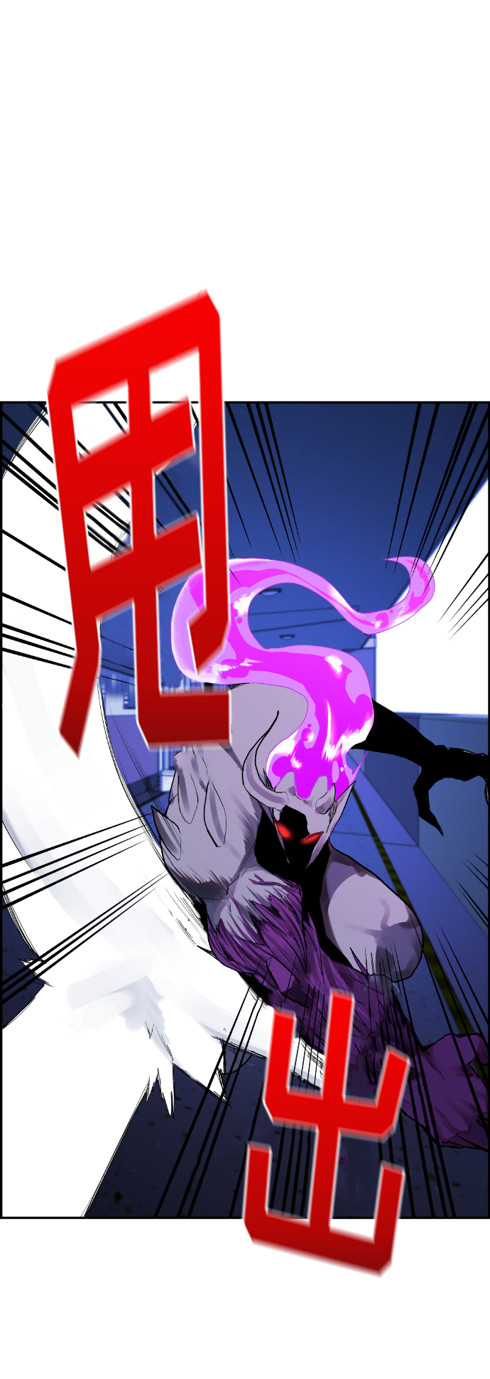 第9话77