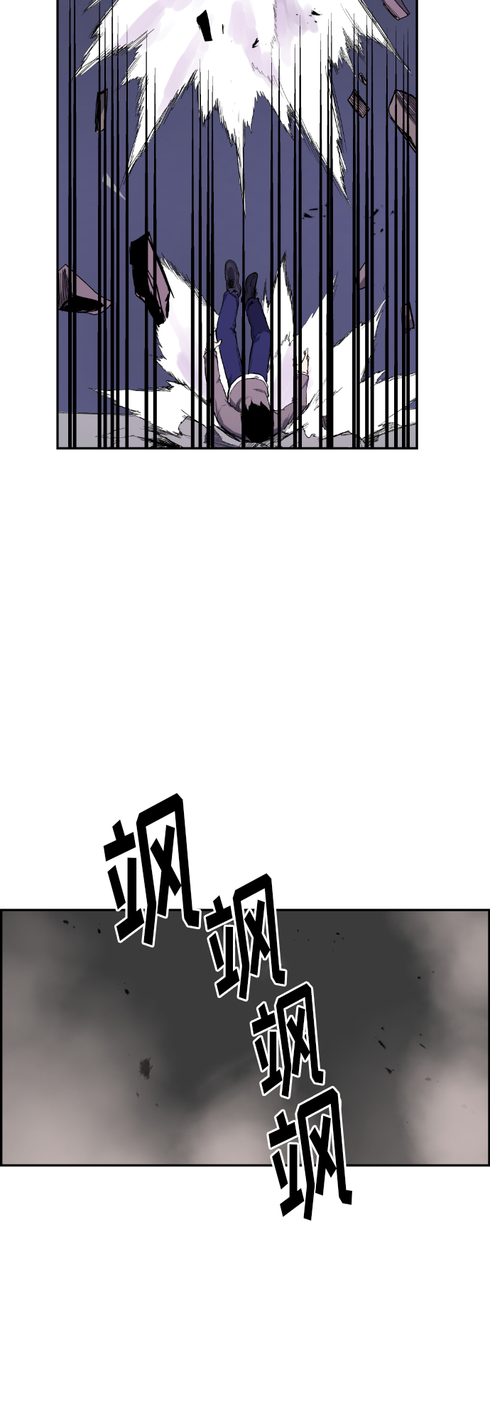 第9话79