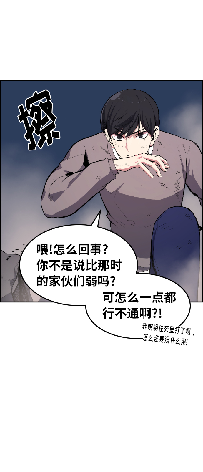 第9话80