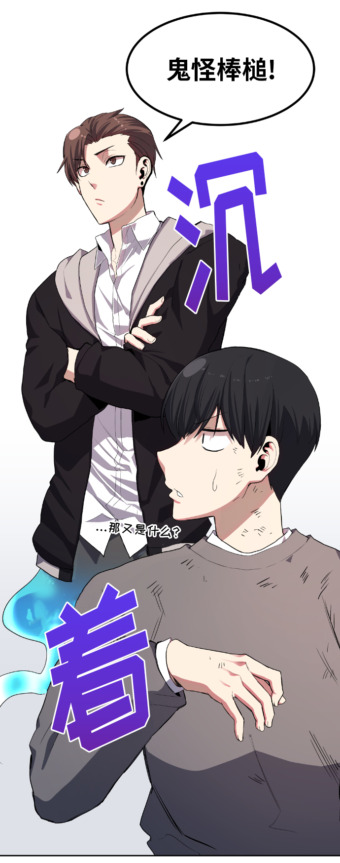 第9话84