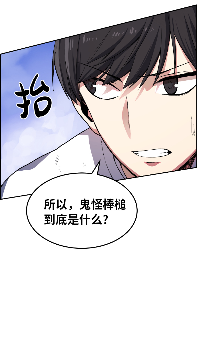 第10话13