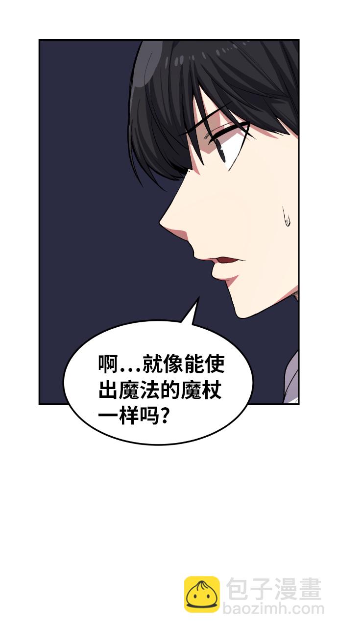 第10话16