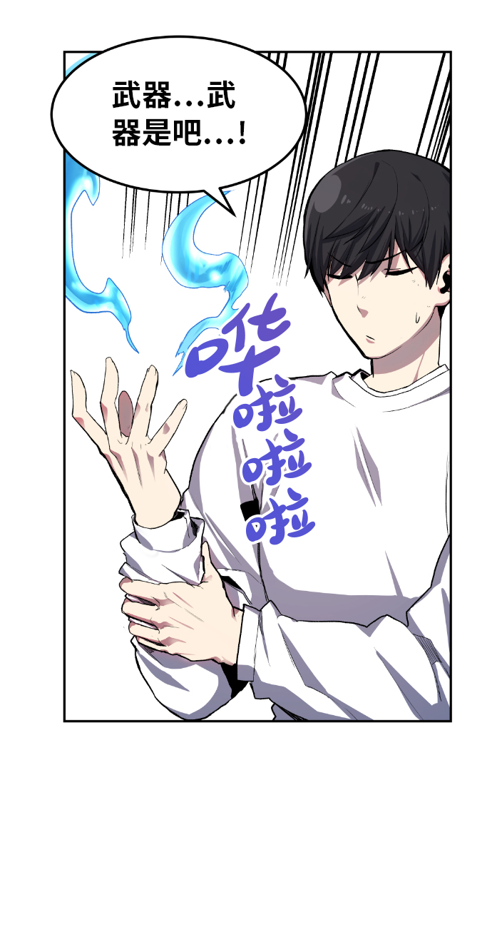 第10话20