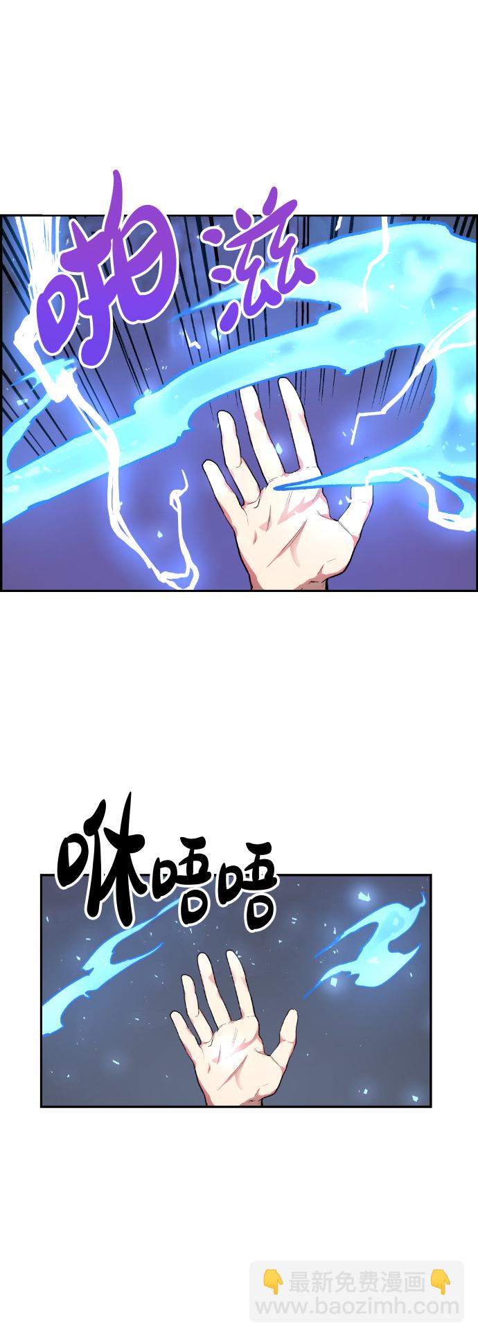 第10话22