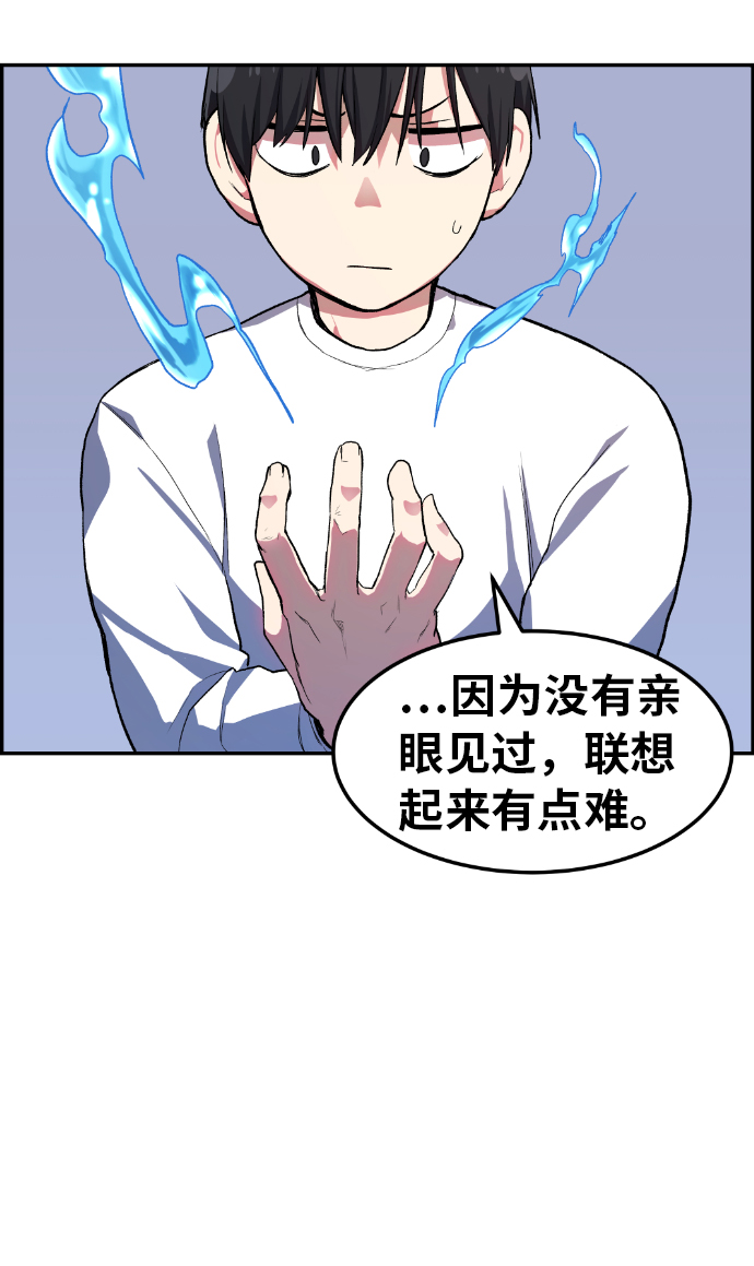 第10话23
