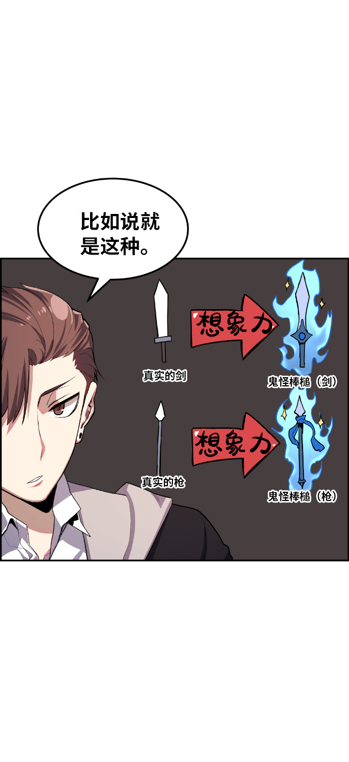 第10话28