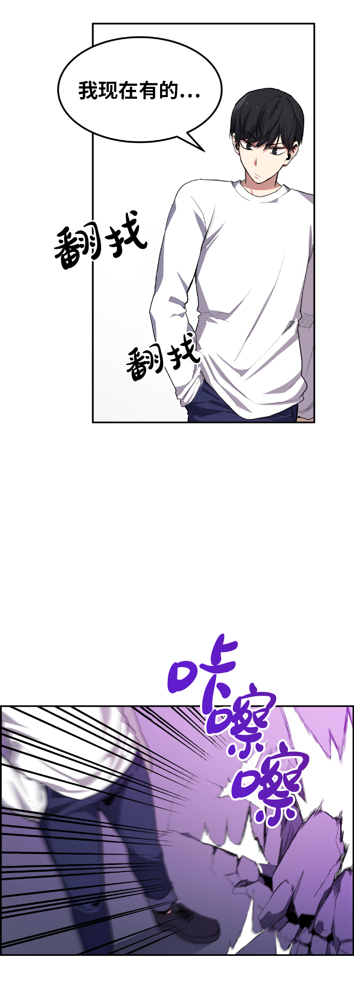 第10话30