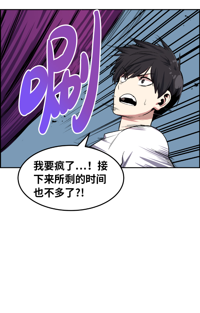 第10话38