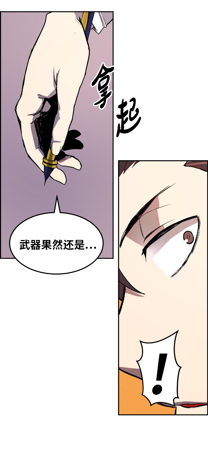 第10话49
