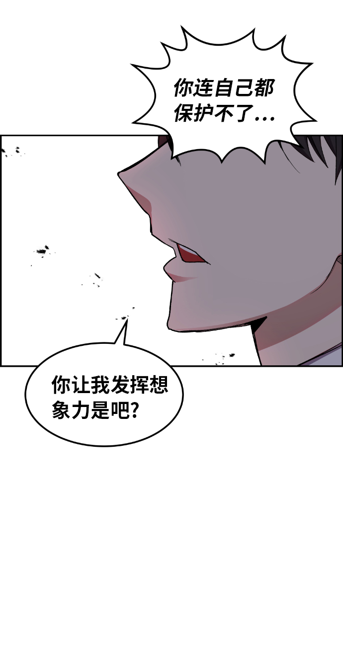 第10话51