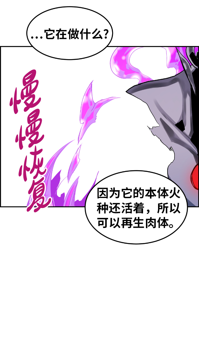 第10话67