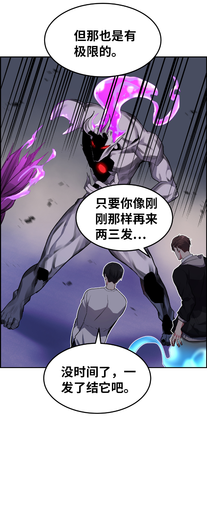 第10话68