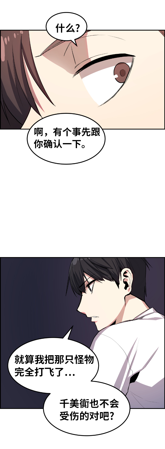 第10话69