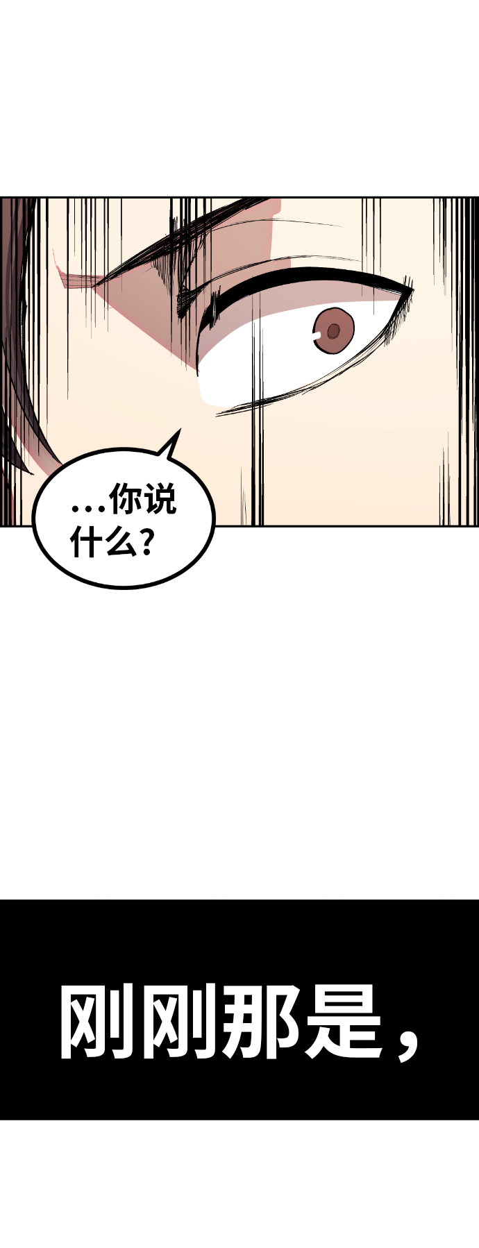 第10话73