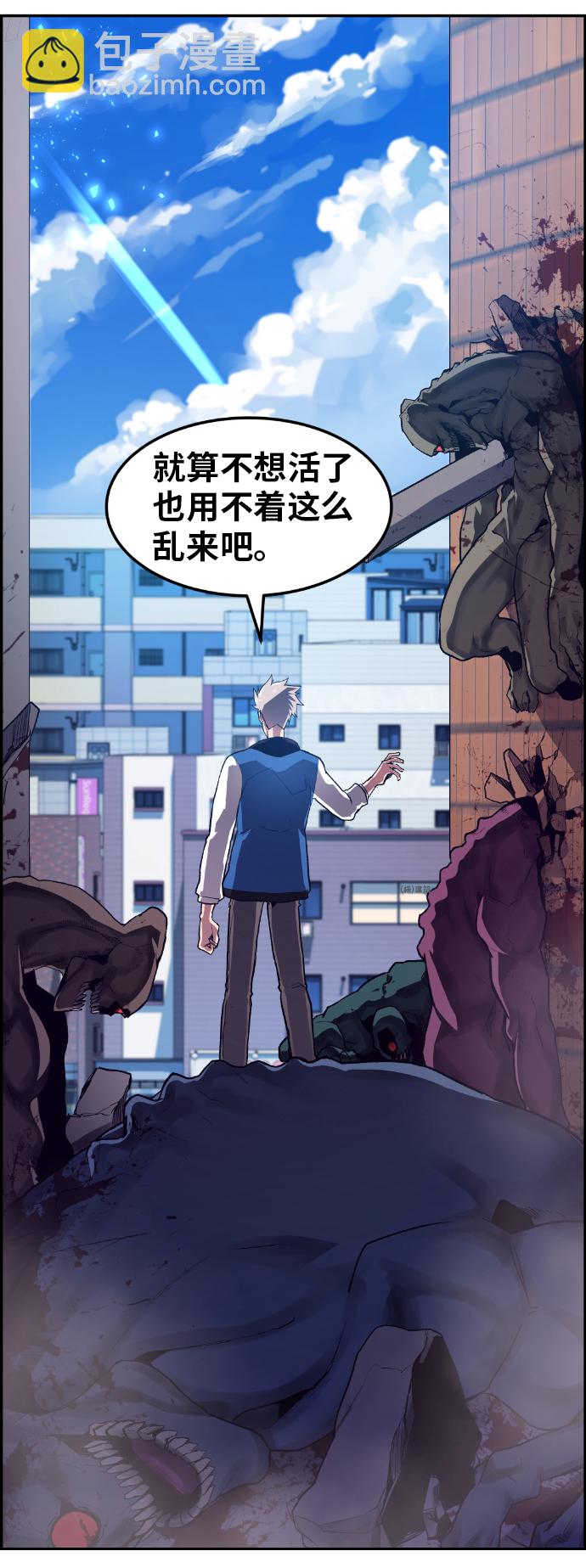 第11话17