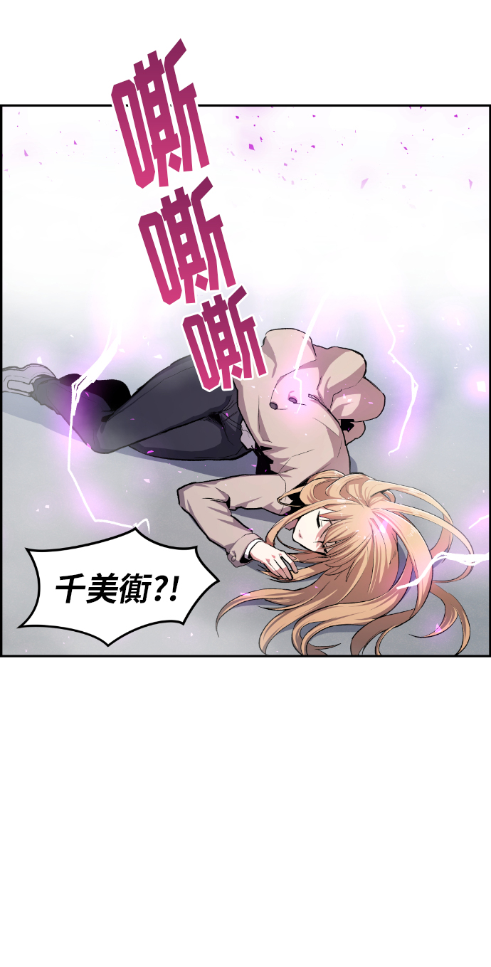 第11话21