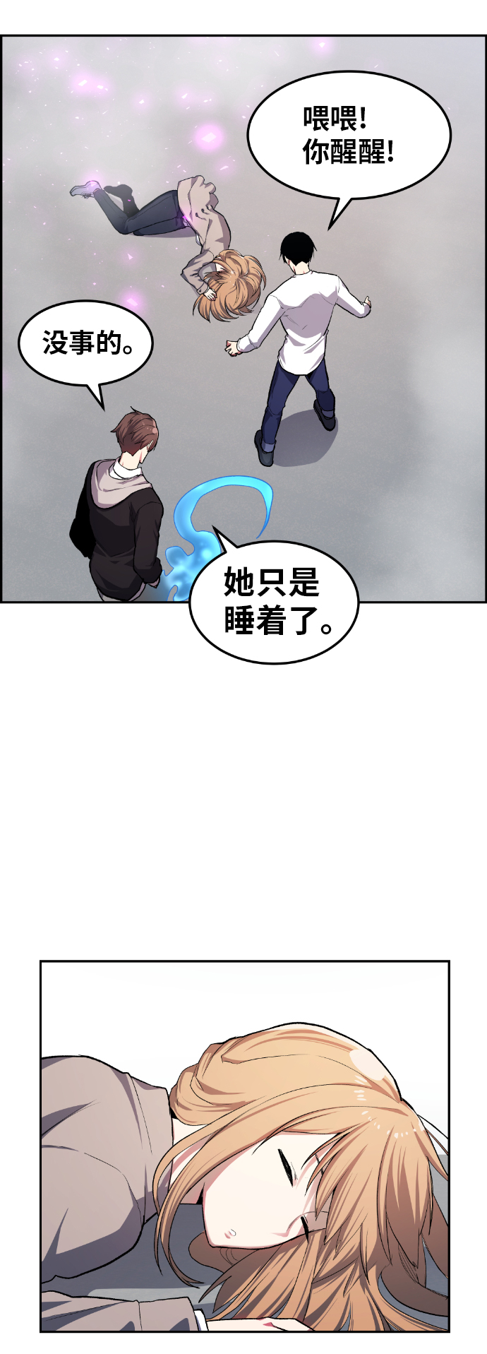 第11话22