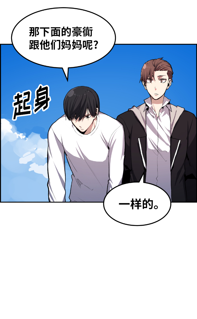 第11话24