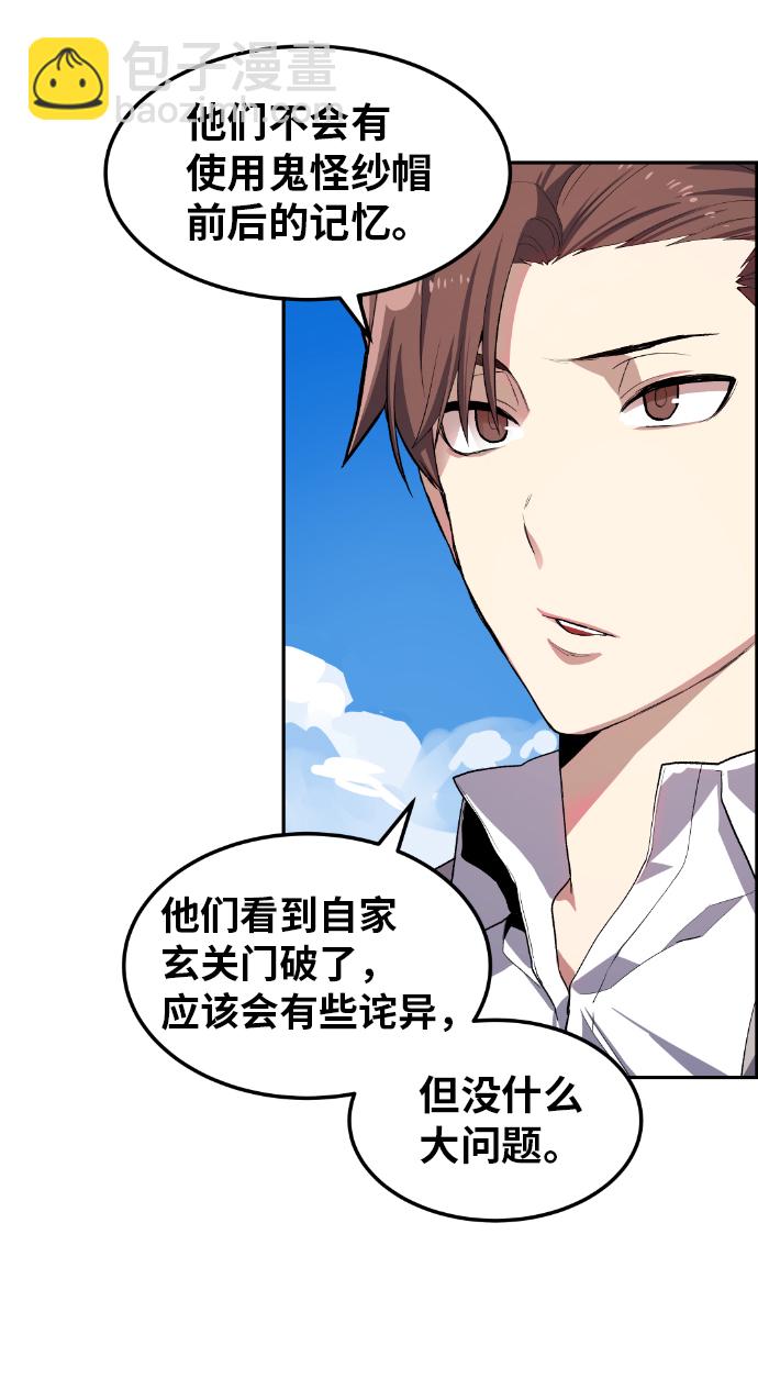 第11话25