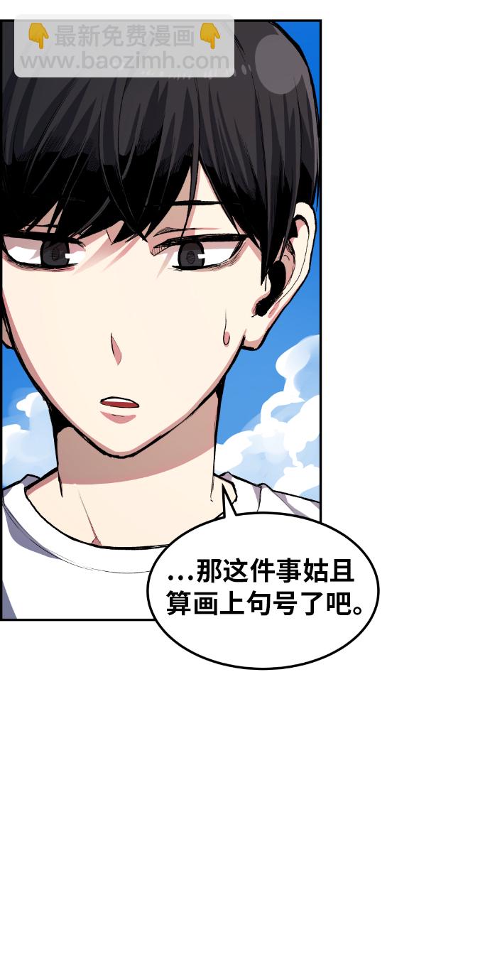 第11话26