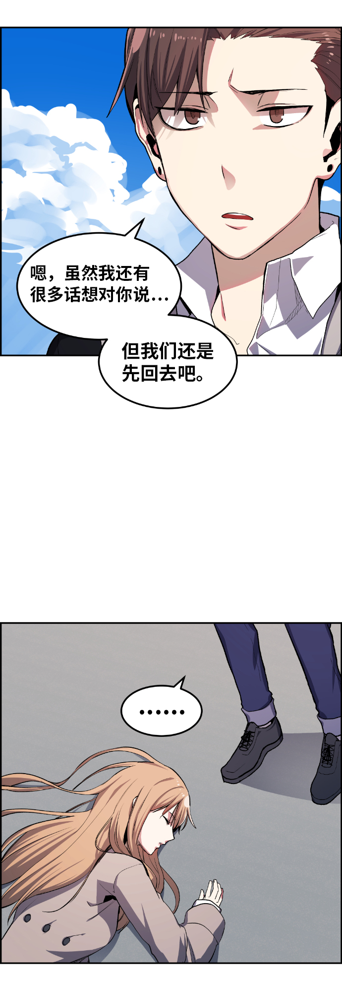 第11话27