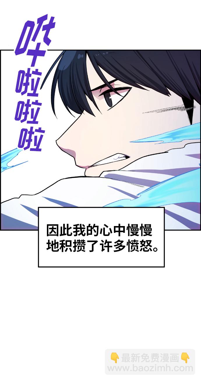 第11话3