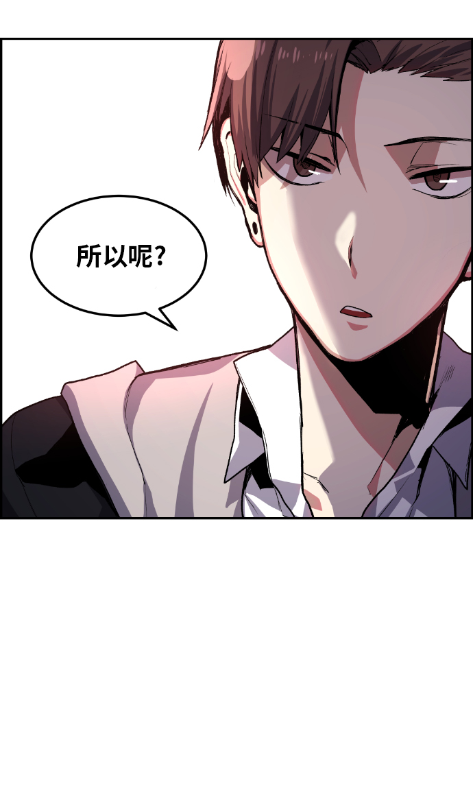 第11话30