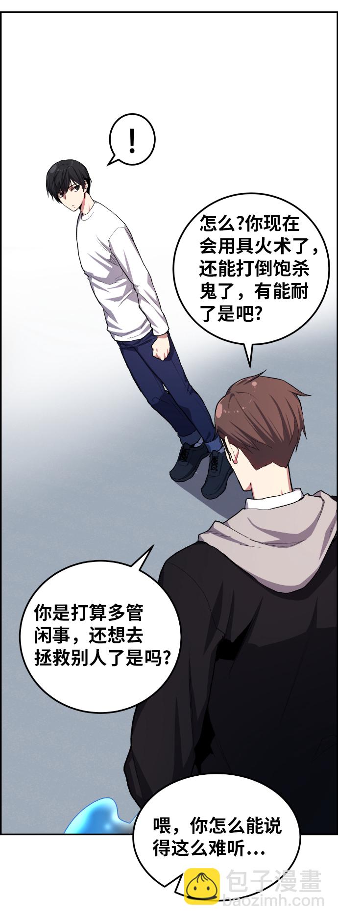 第11话31